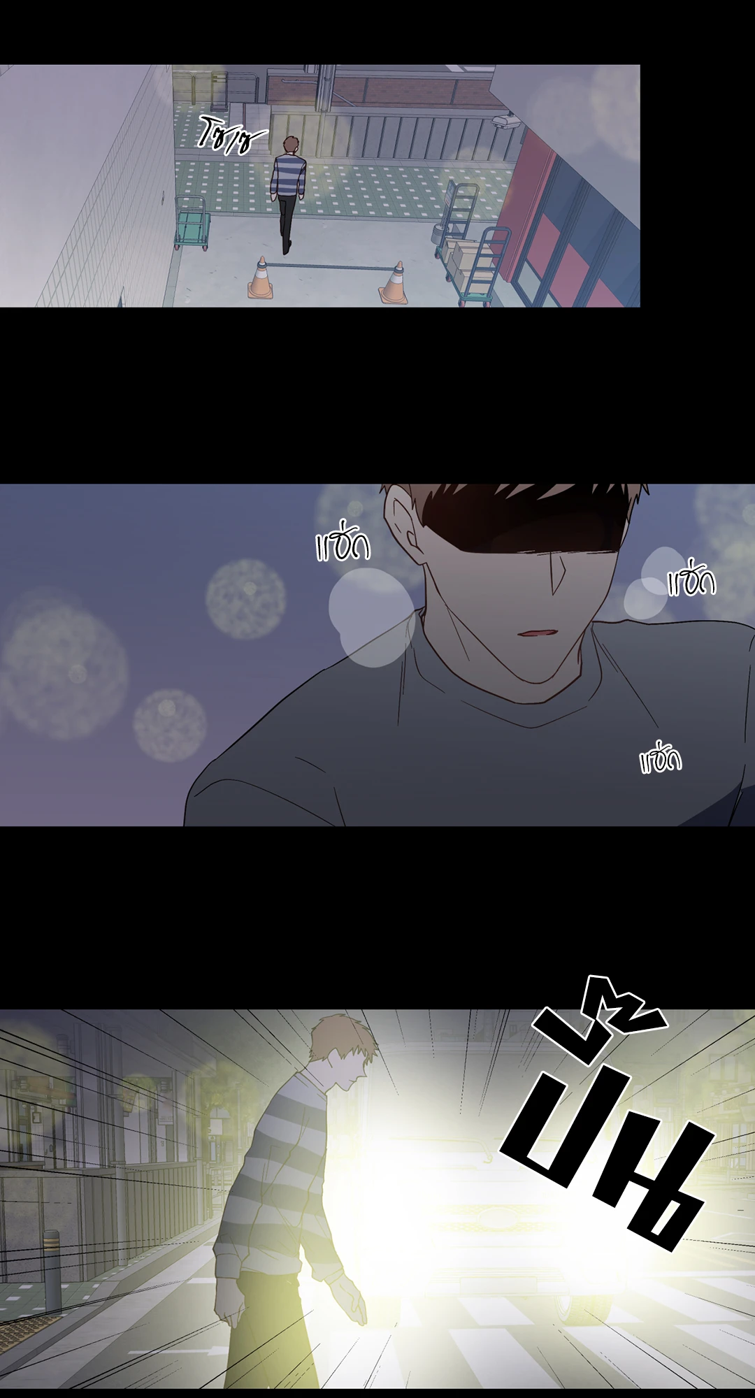 หน้า 23