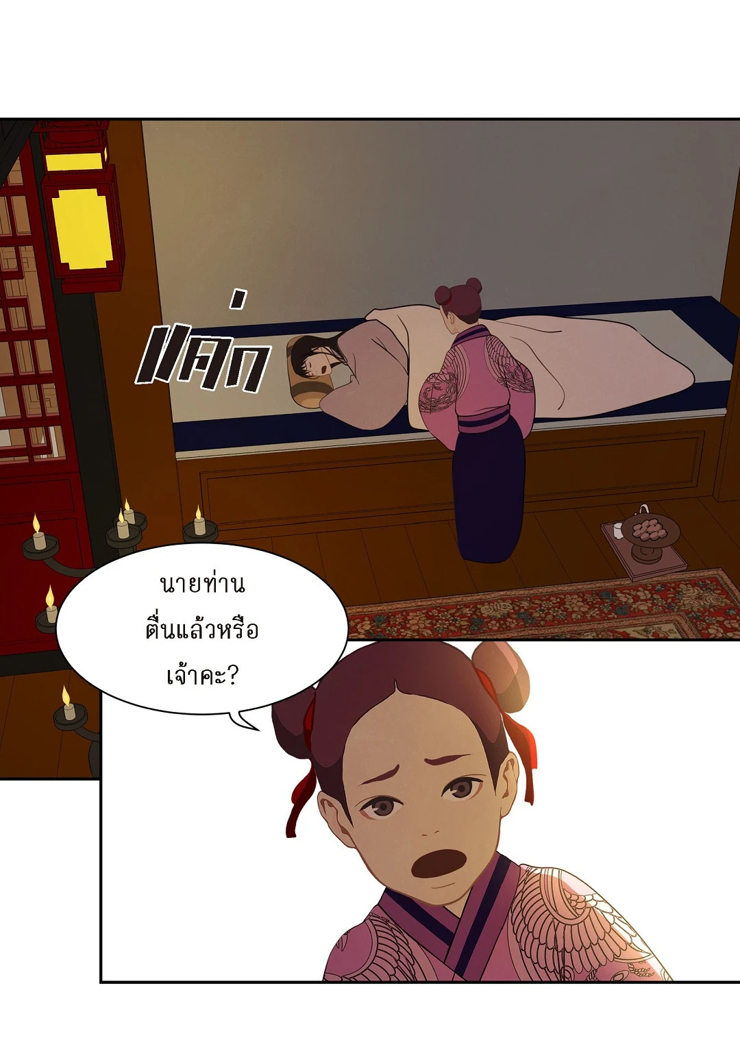 หน้า 32