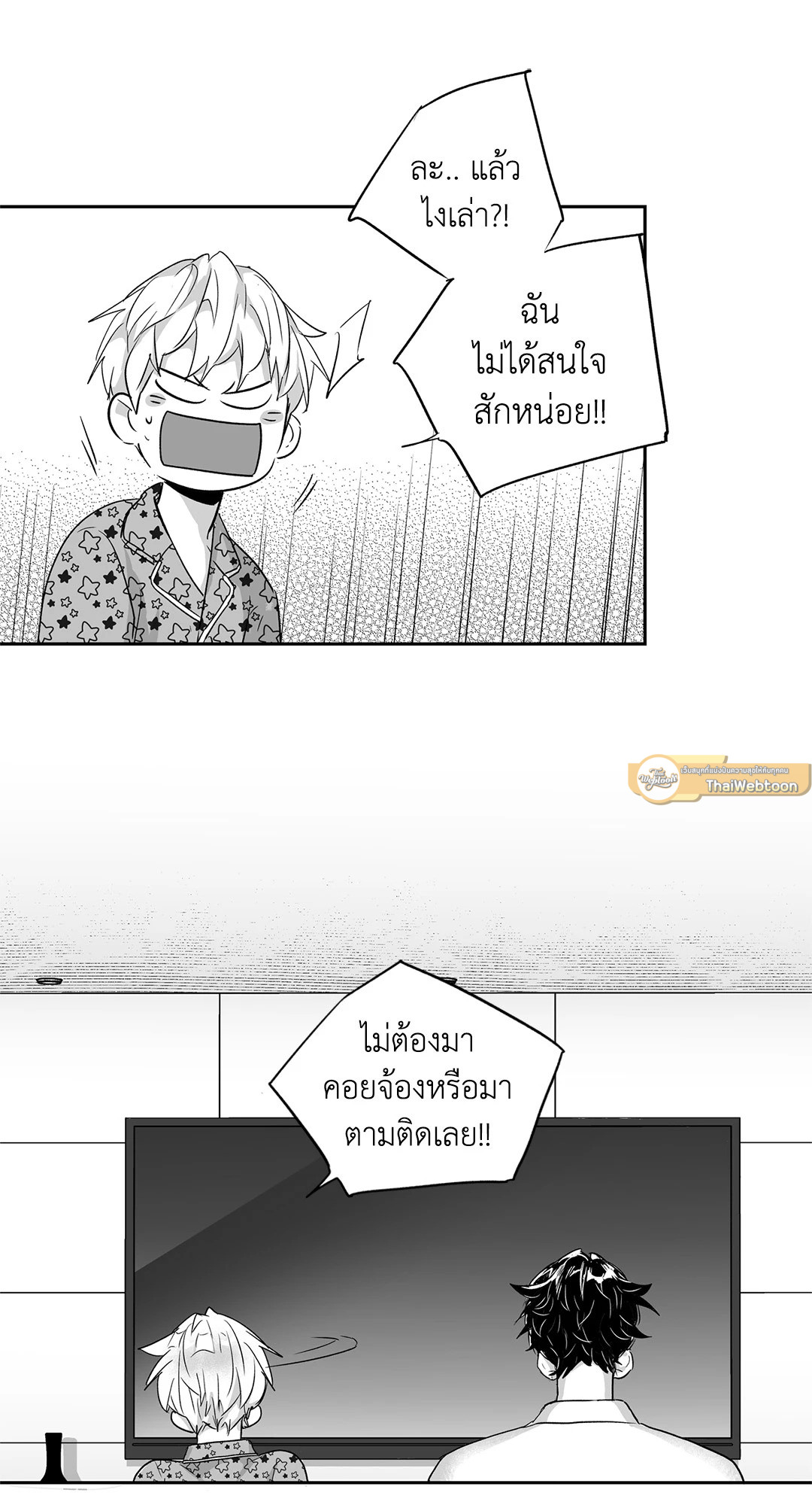 หน้า 36