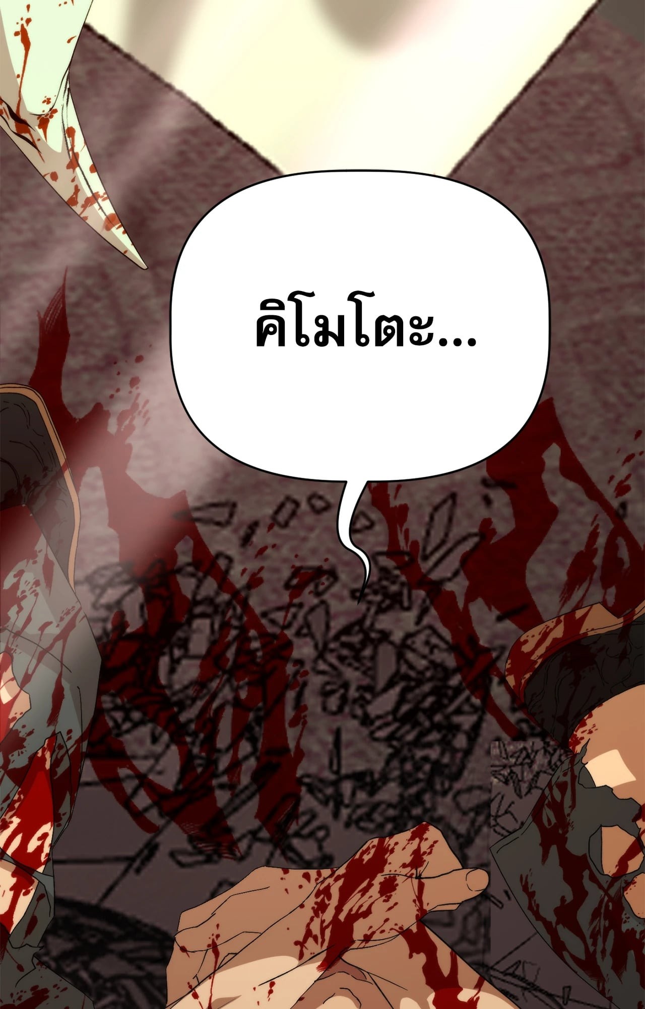 หน้า 63