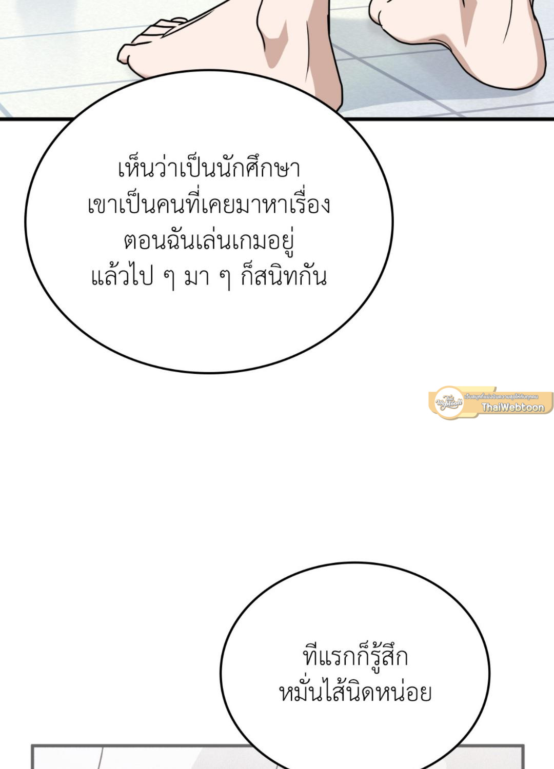 หน้า 43