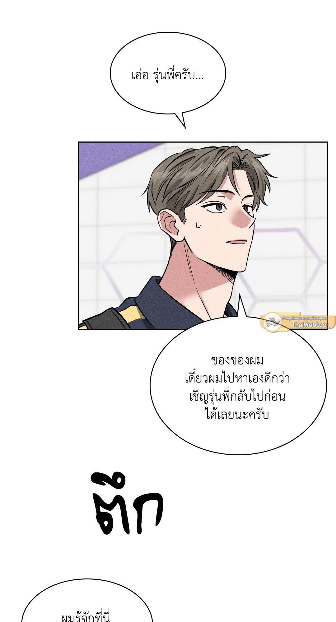 หน้า 30