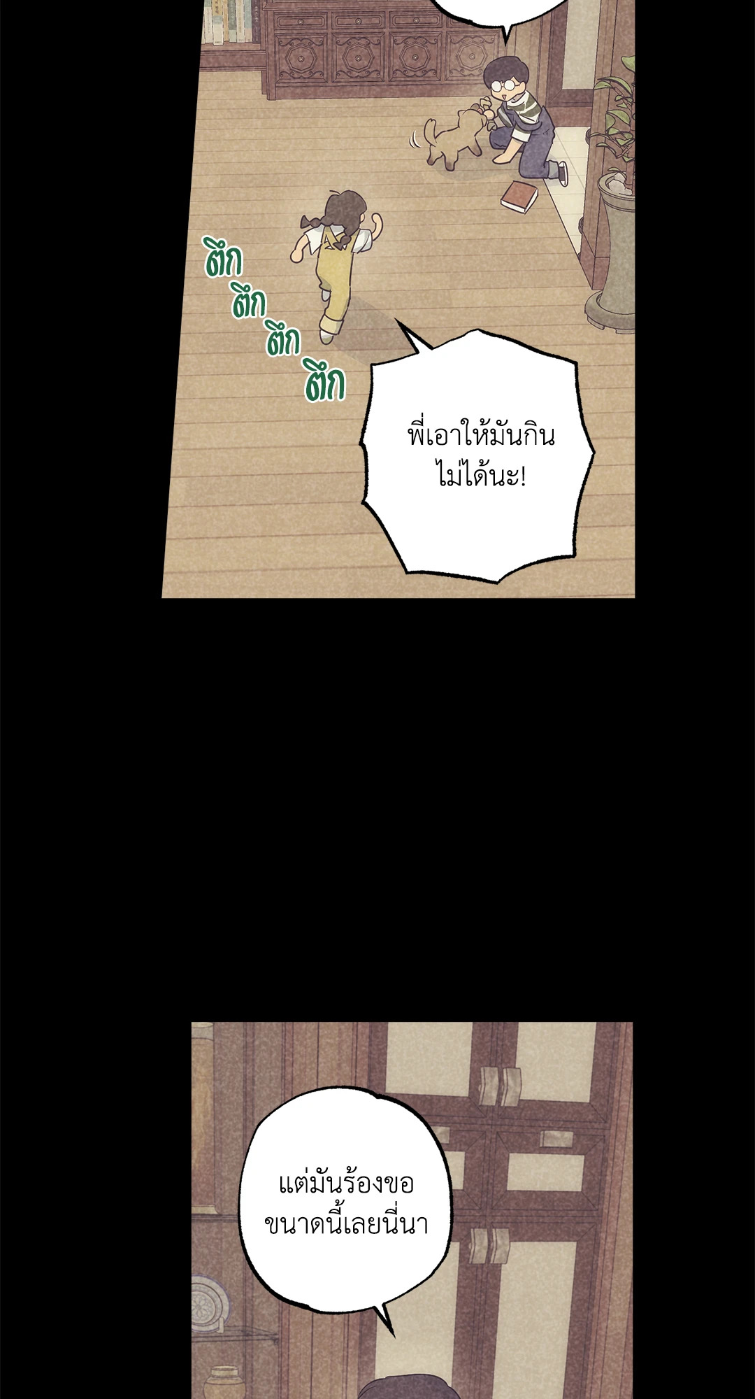 หน้า 48