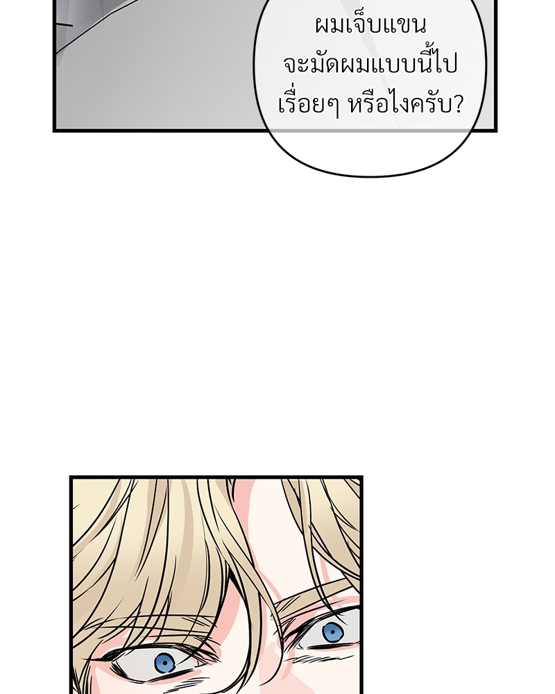 หน้า 71
