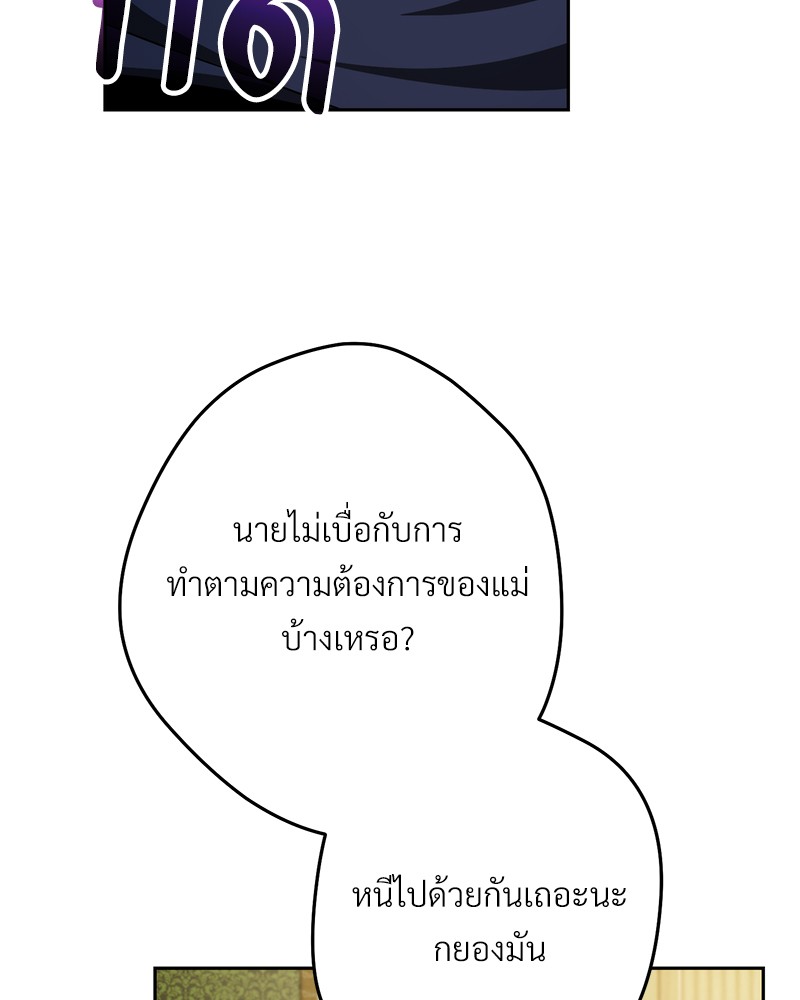 หน้า 85