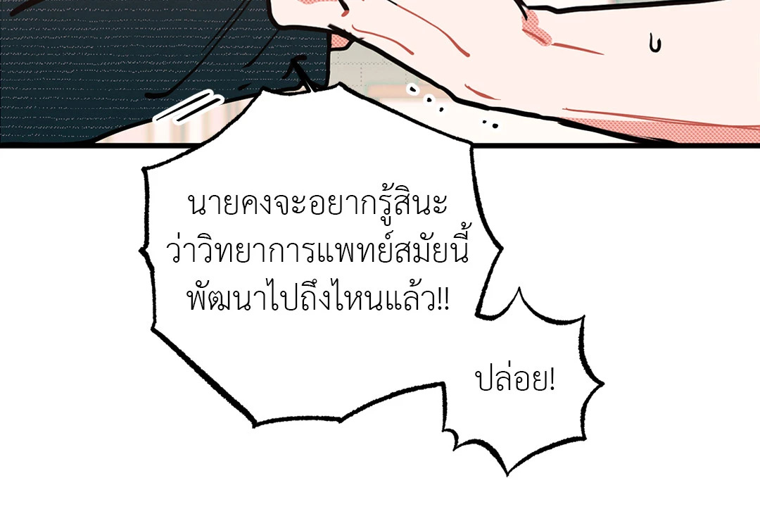 หน้า 77