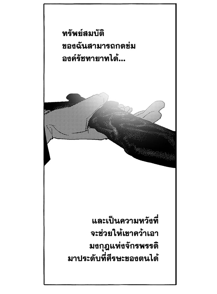 หน้า 108