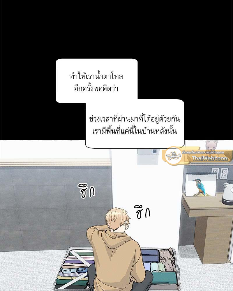 หน้า 75