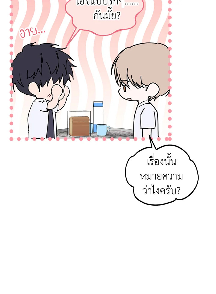 หน้า 84