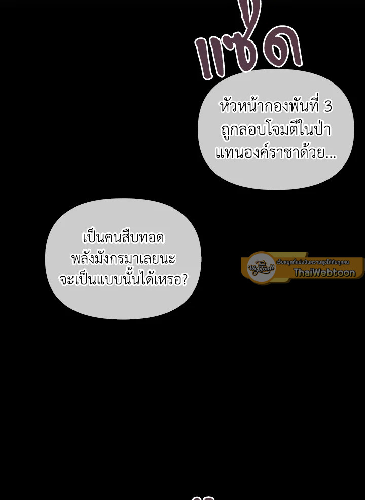 หน้า 67