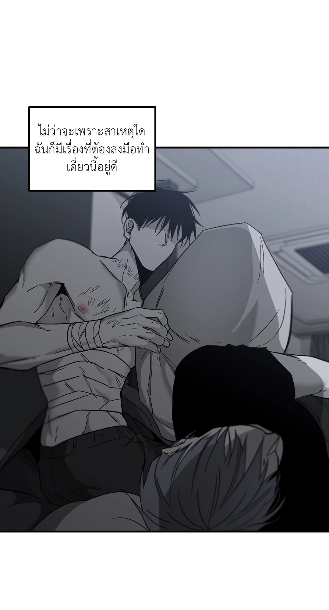 หน้า 32