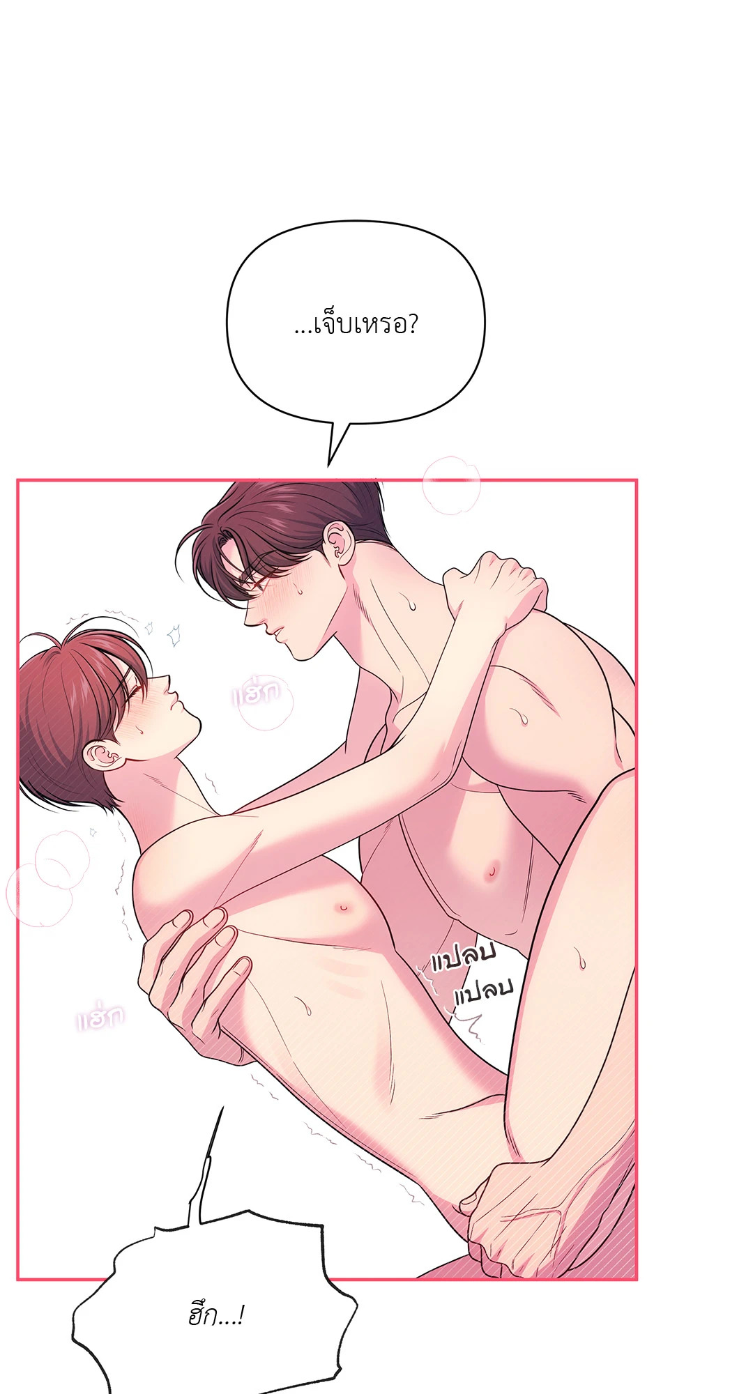 หน้า 53