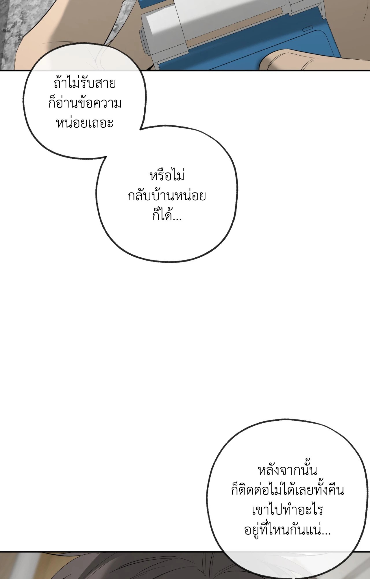 หน้า 123