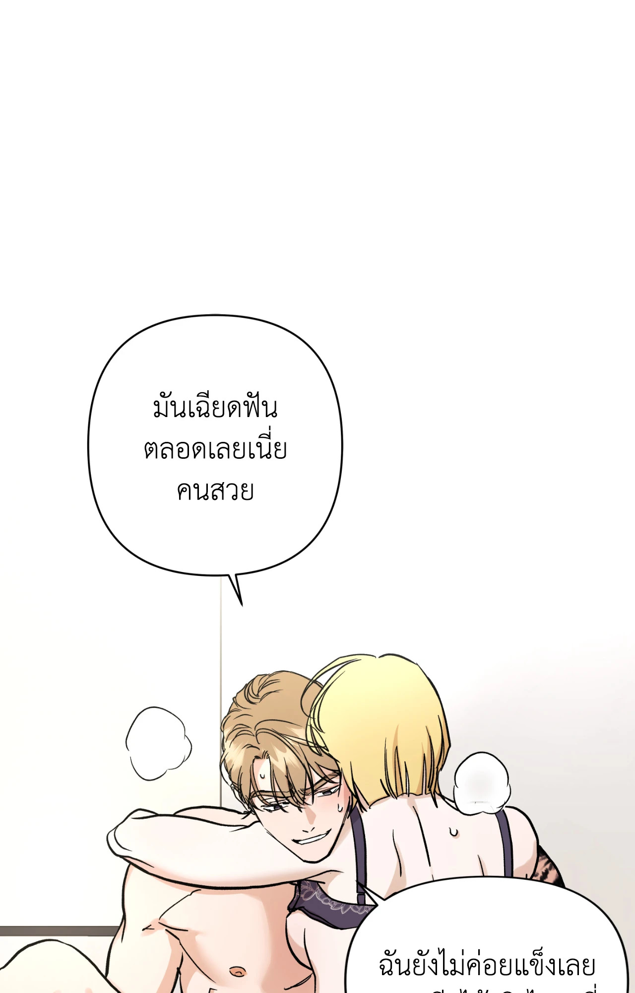 หน้า 56