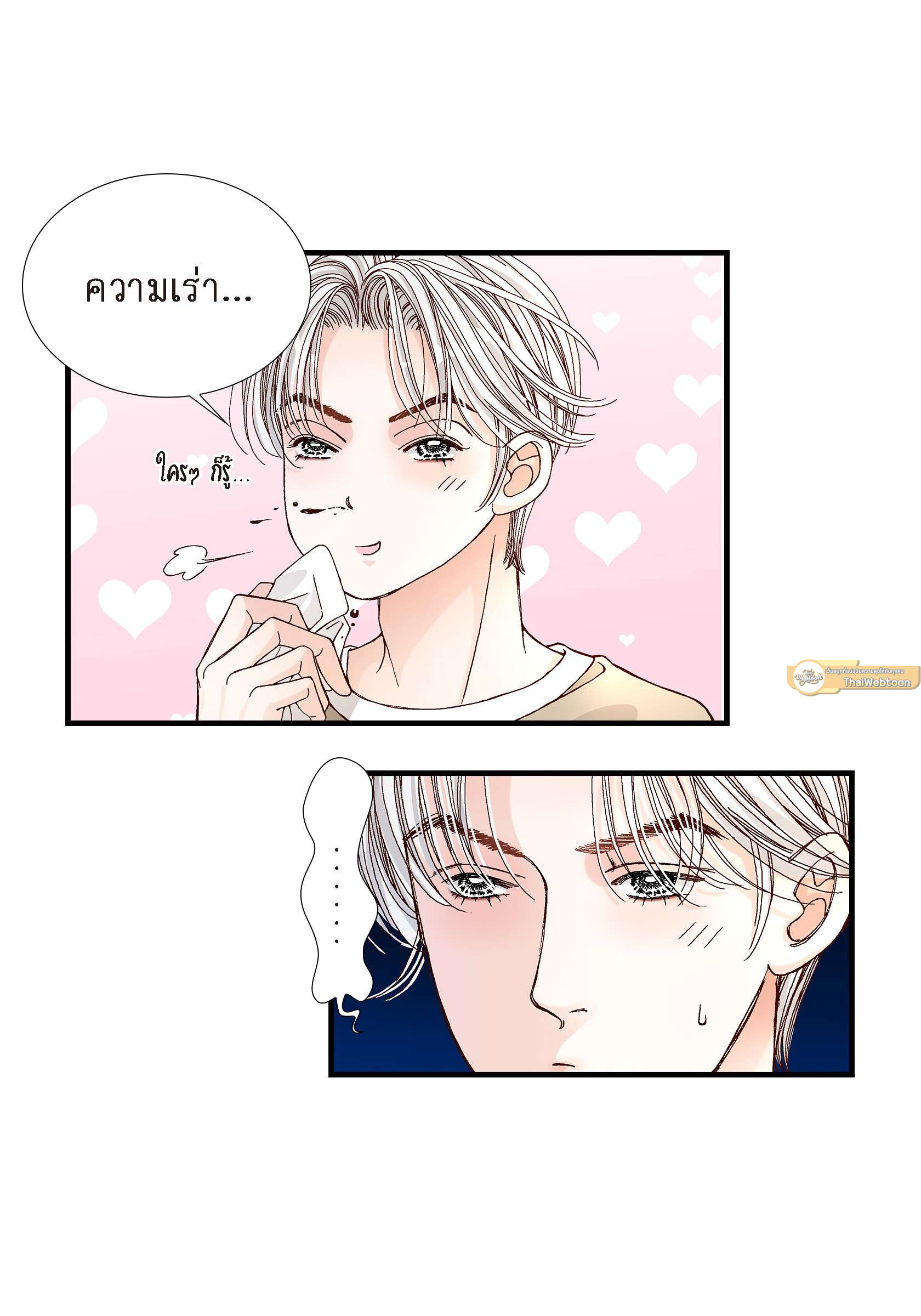 หน้า 24