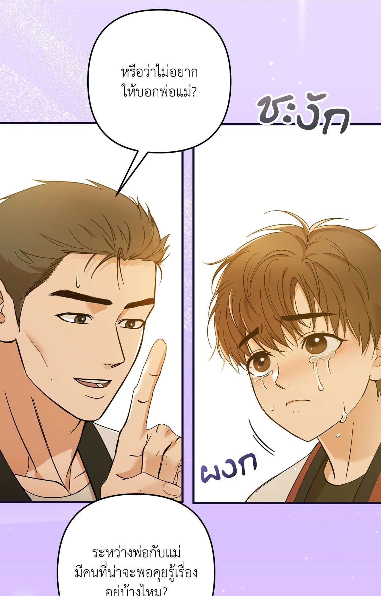 หน้า 63