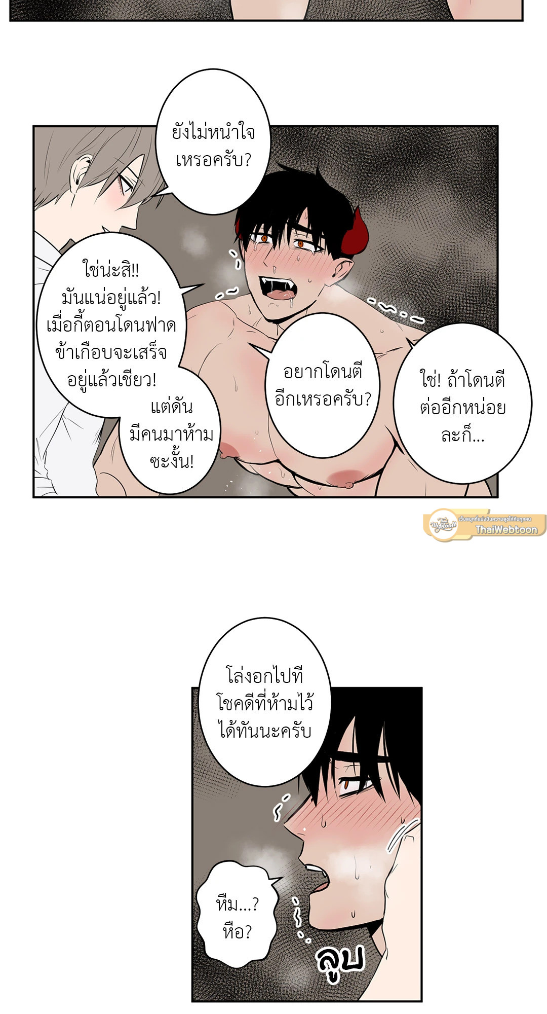 หน้า 28