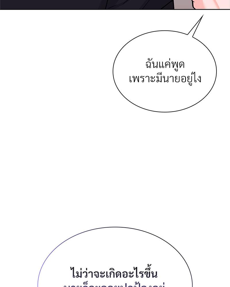 หน้า 139