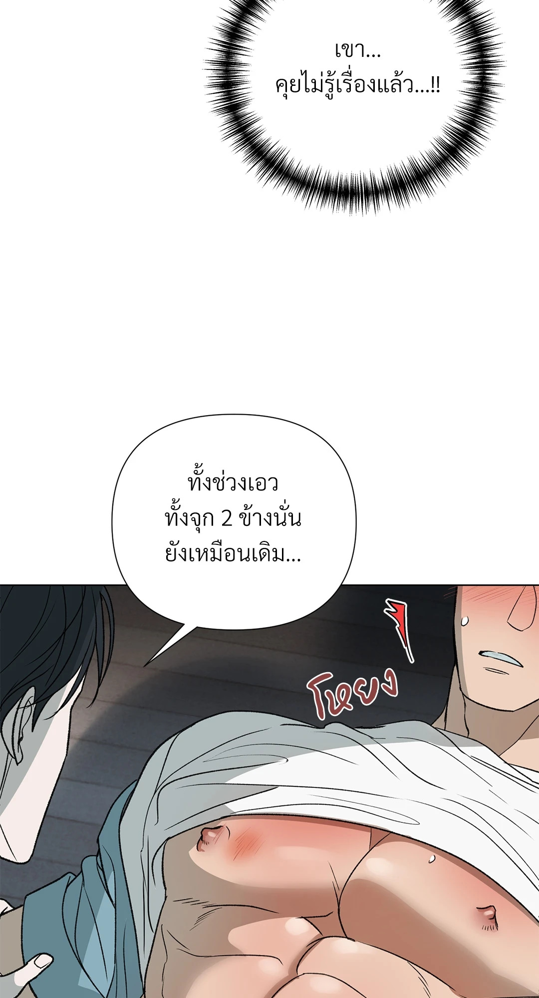 หน้า 62