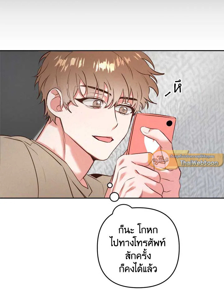 หน้า 105