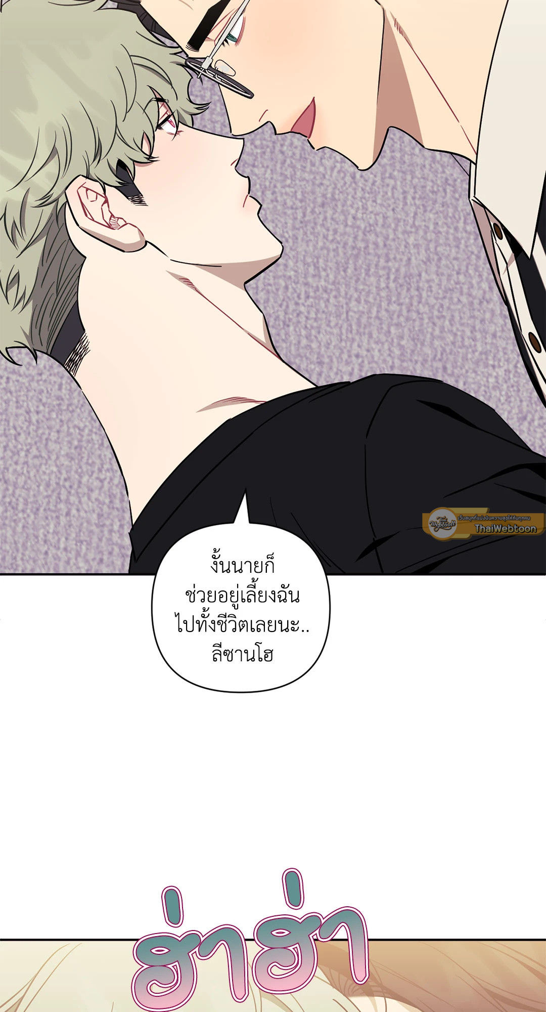 หน้า 81