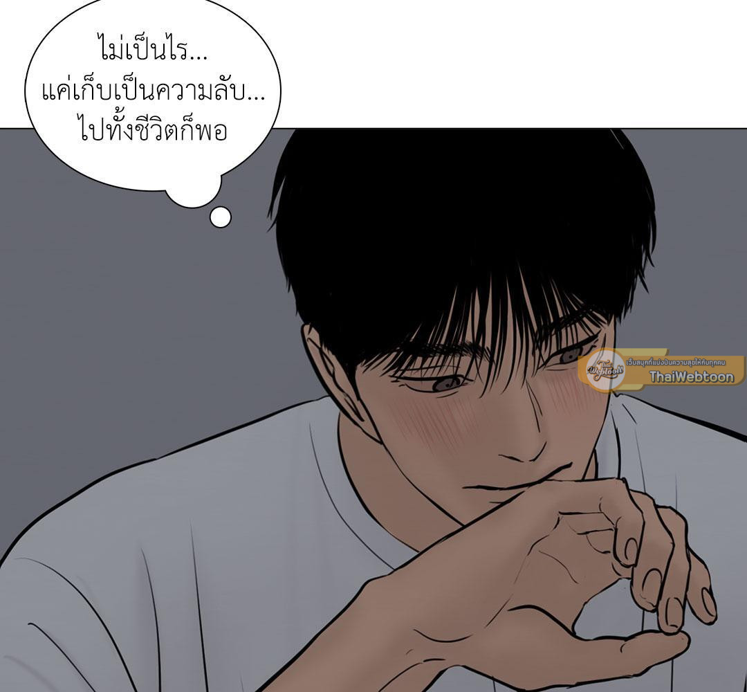 หน้า 99