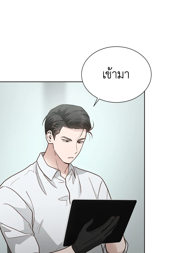 หน้า 81