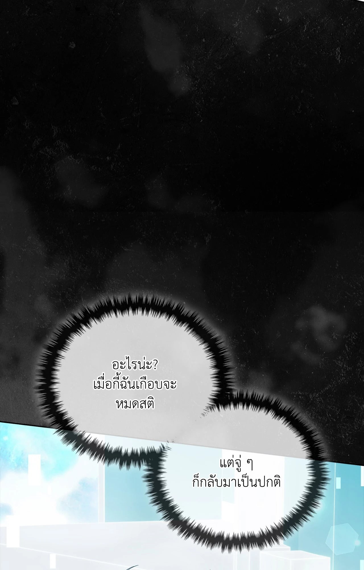 หน้า 88