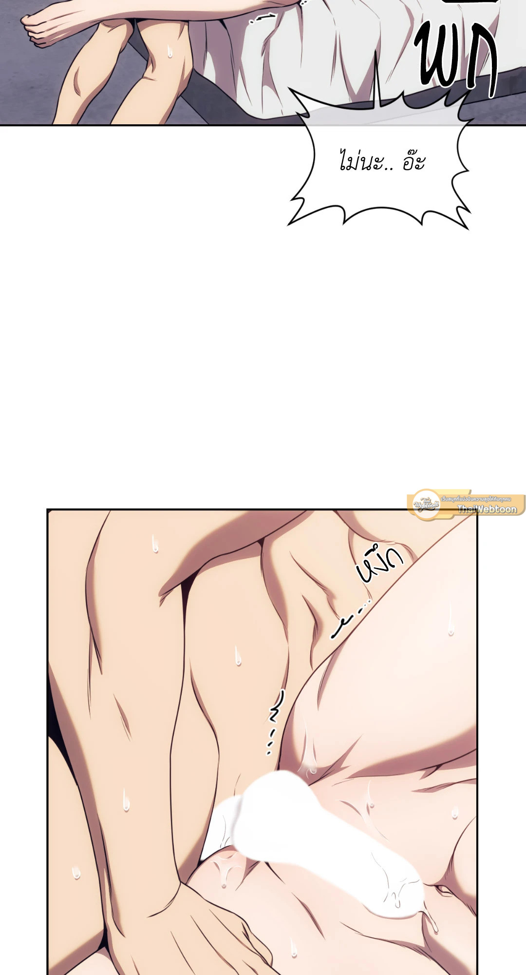 หน้า 53