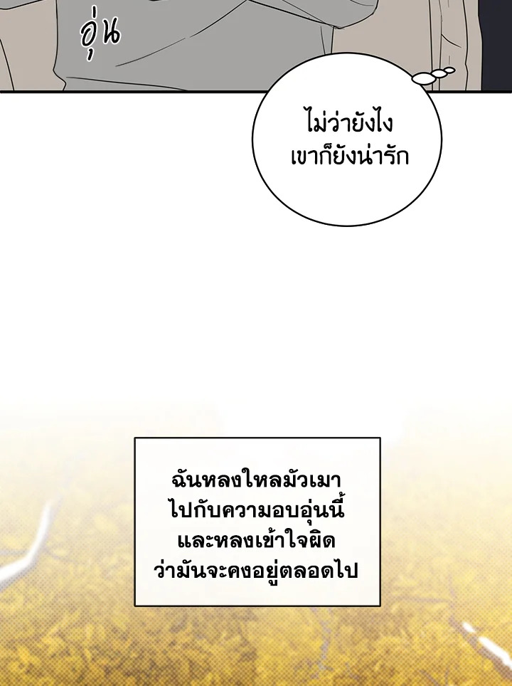 หน้า 100