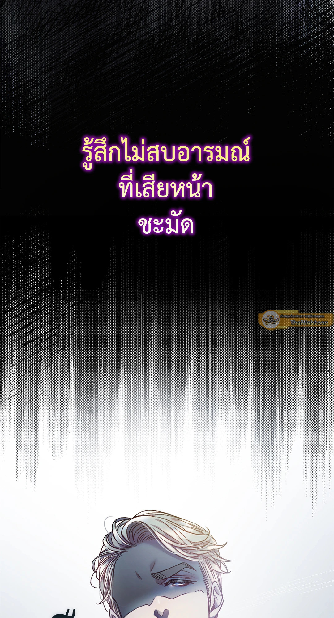 หน้า 88