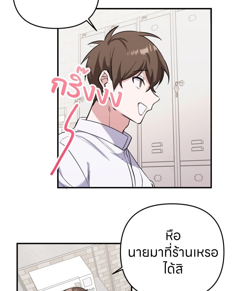 หน้า 74