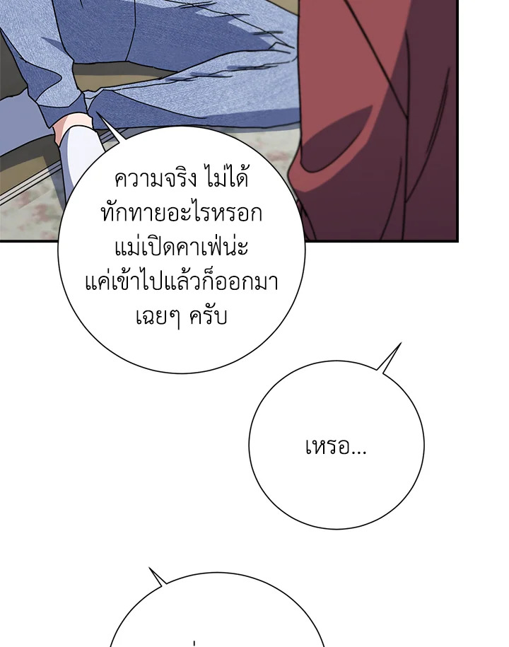 หน้า 73
