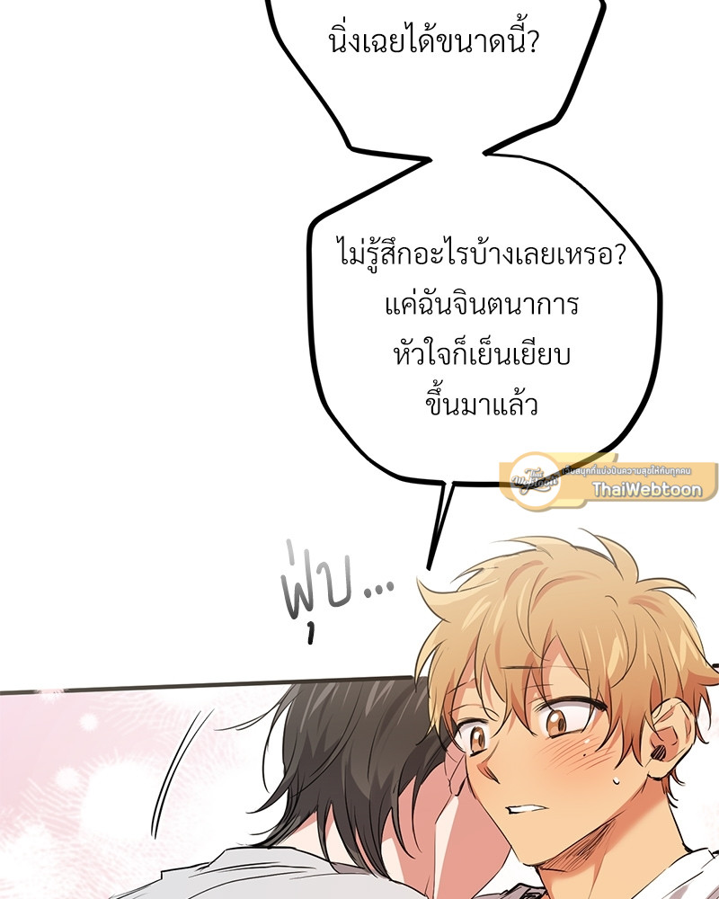 หน้า 115