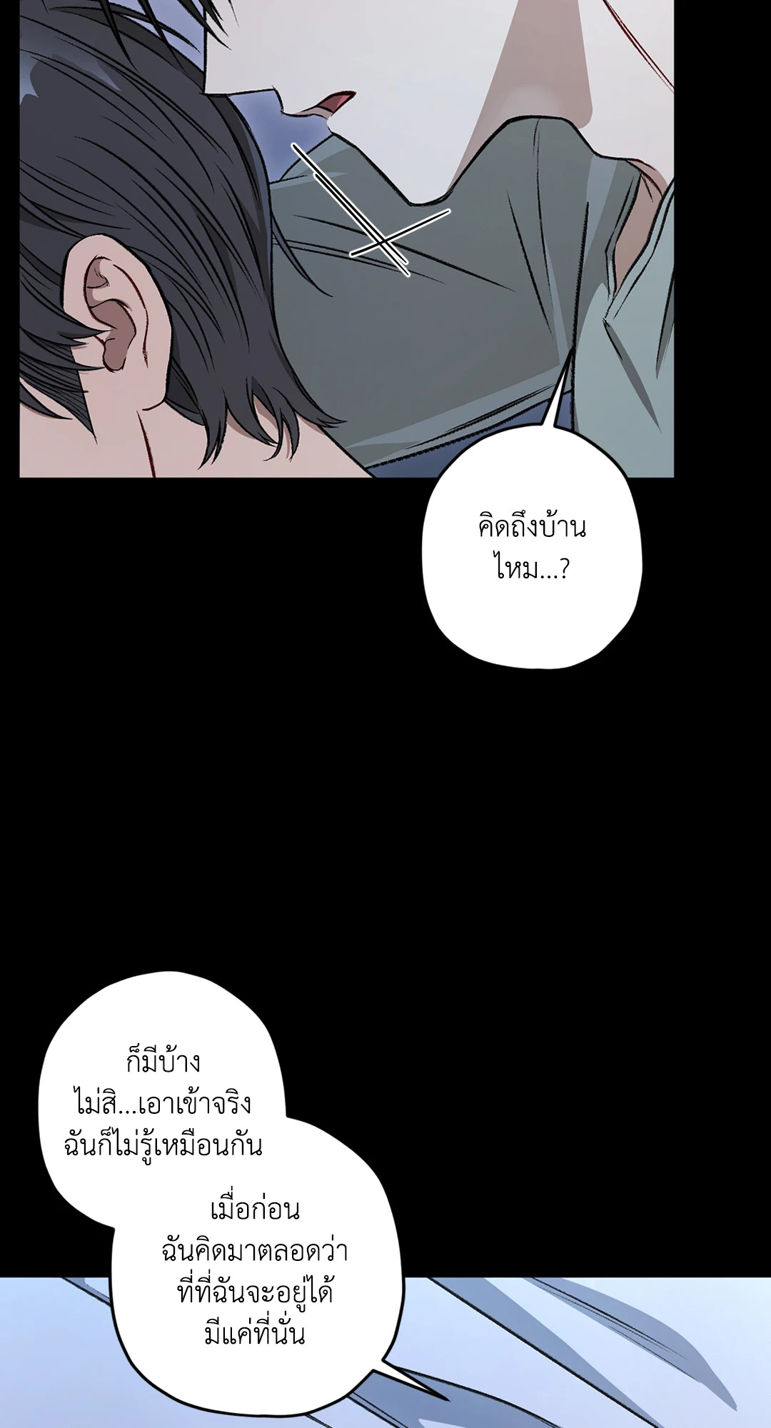 หน้า 71