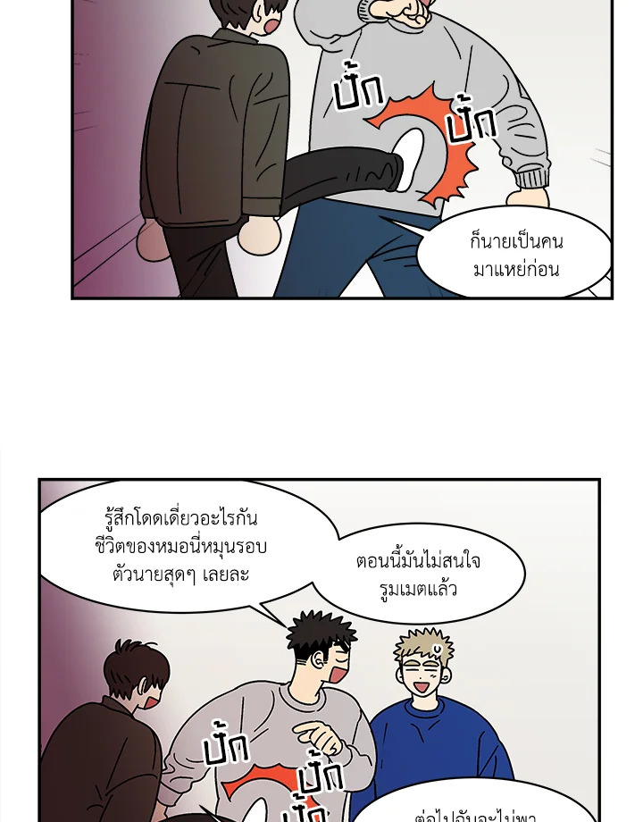 หน้า 42