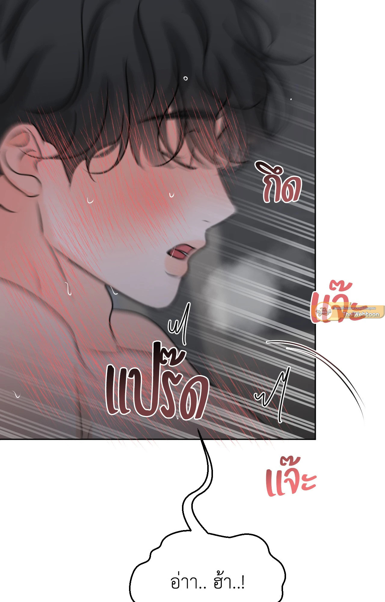 หน้า 99
