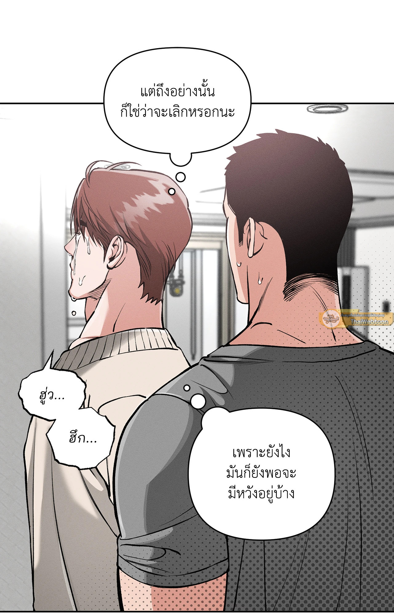หน้า 33