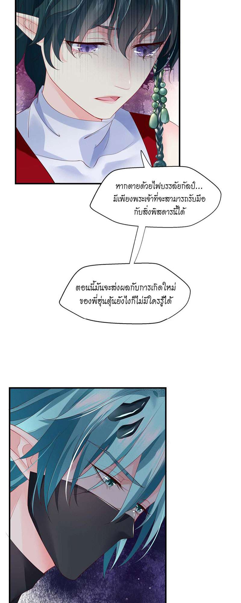หน้า 34