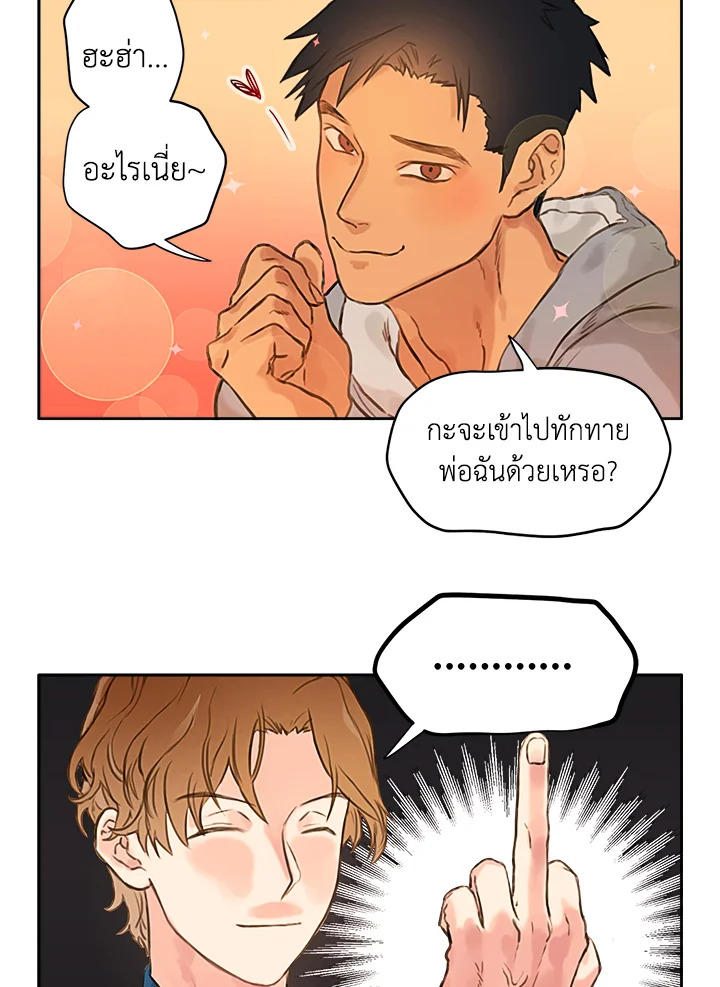 หน้า 66