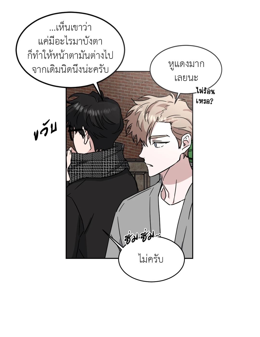 หน้า 32