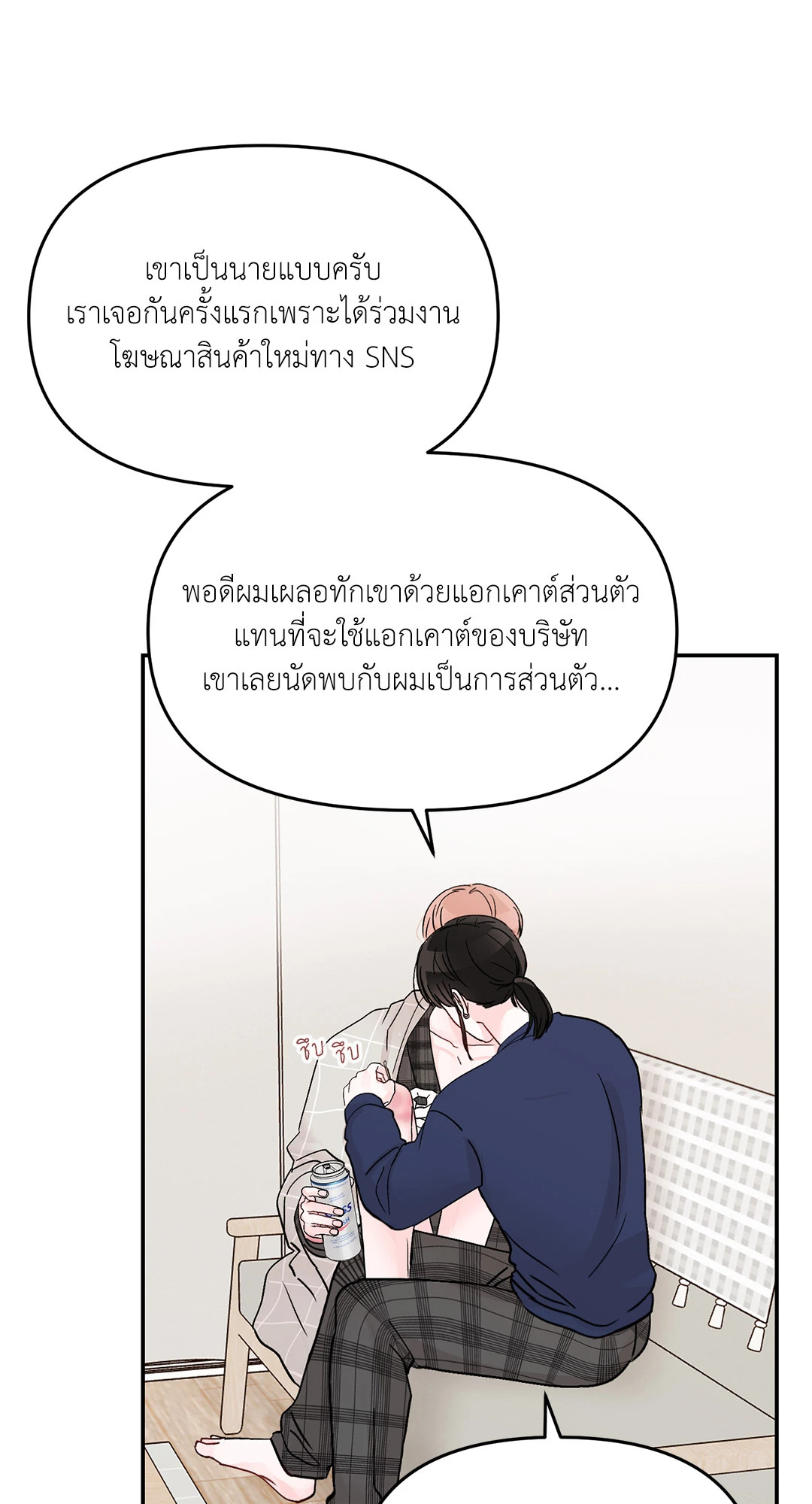 หน้า 34