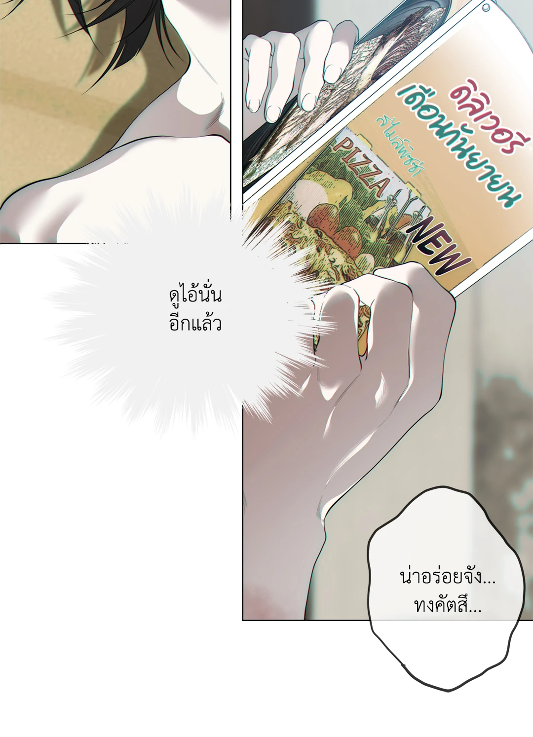 หน้า 45