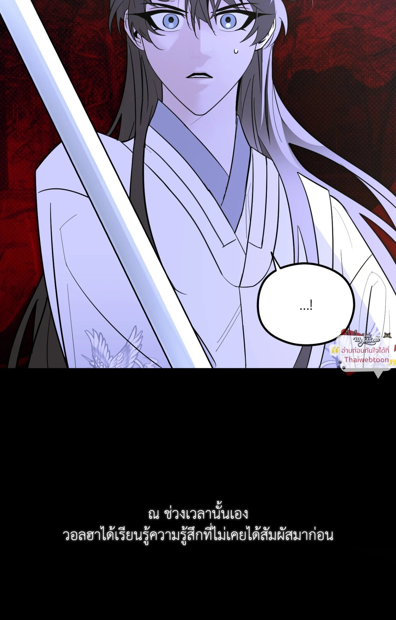 หน้า 51