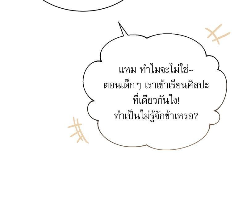 หน้า 110