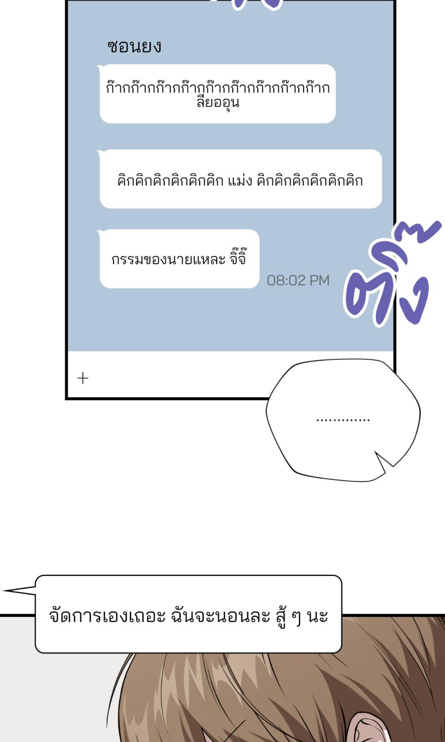 หน้า 85