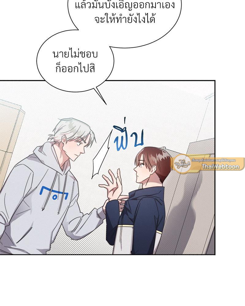 หน้า 84