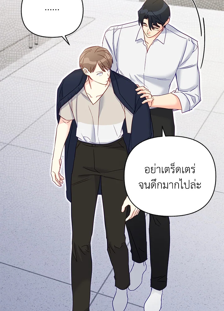 หน้า 67