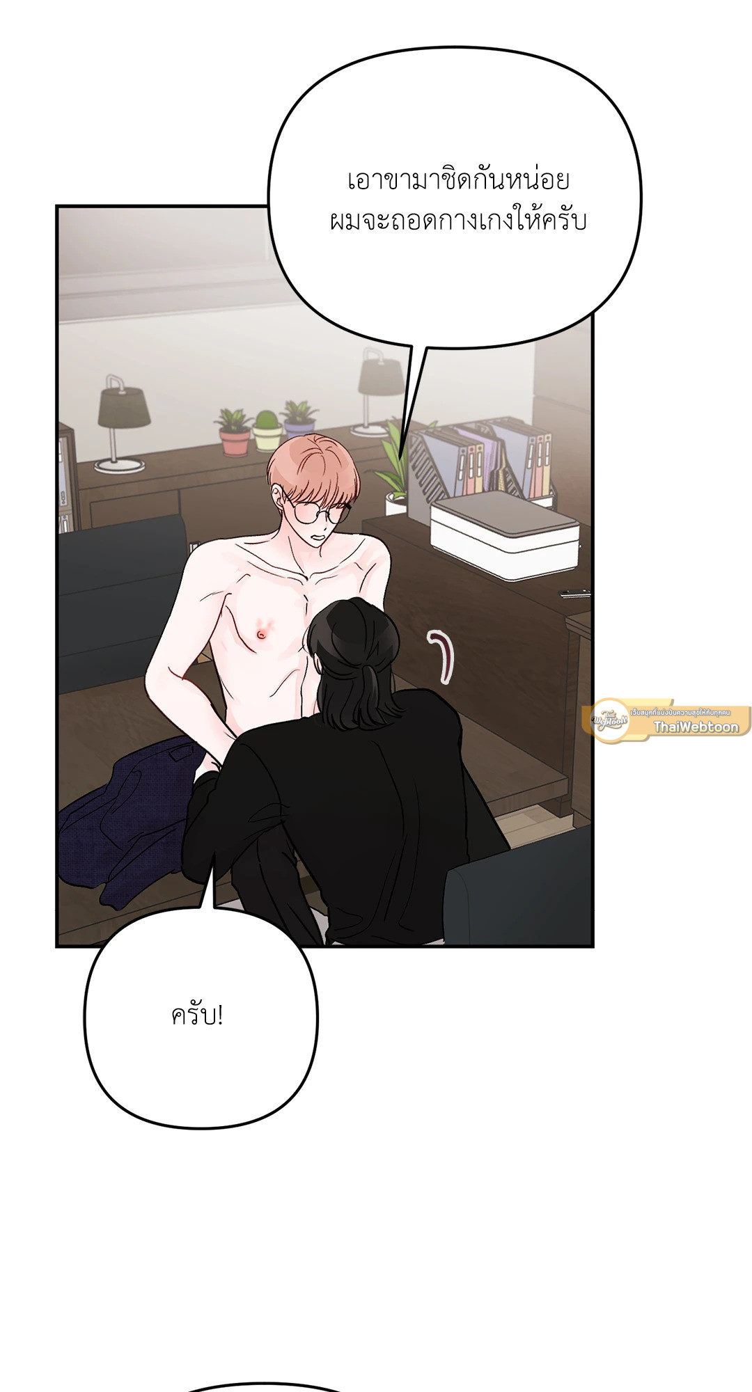 หน้า 48
