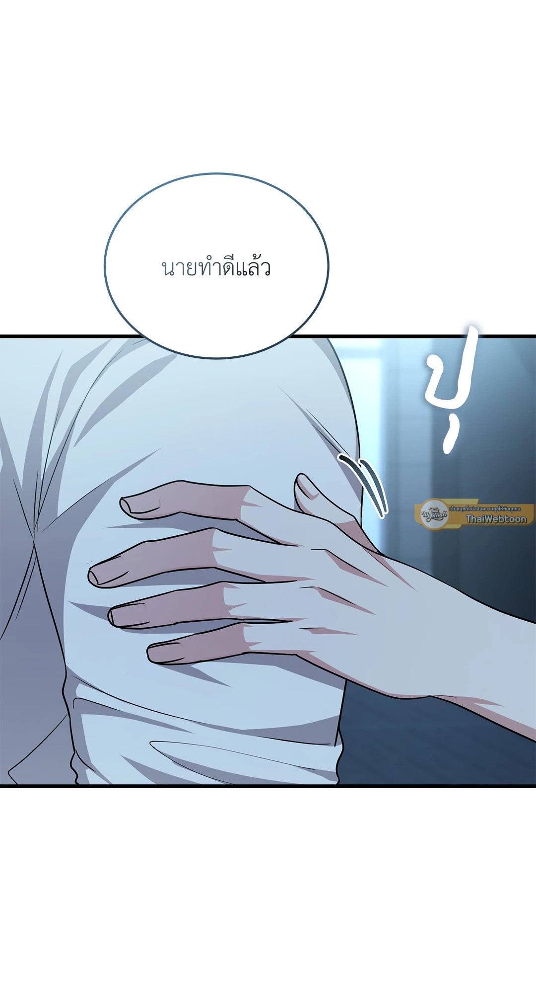 หน้า 79